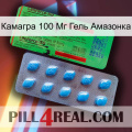 Камагра 100 Мг Гель Амазонка new03